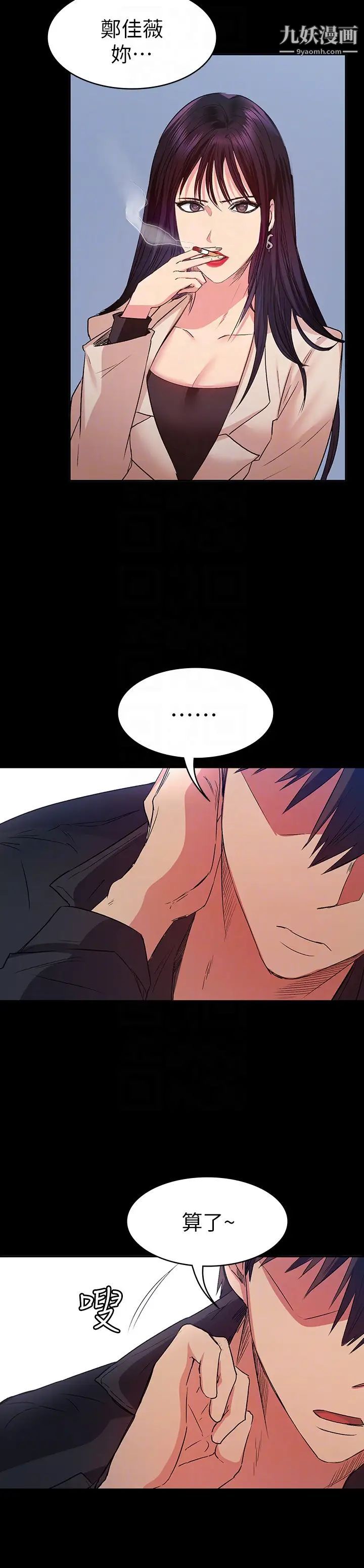 退货女友第10话-洪恩雅干起来这么爽吗