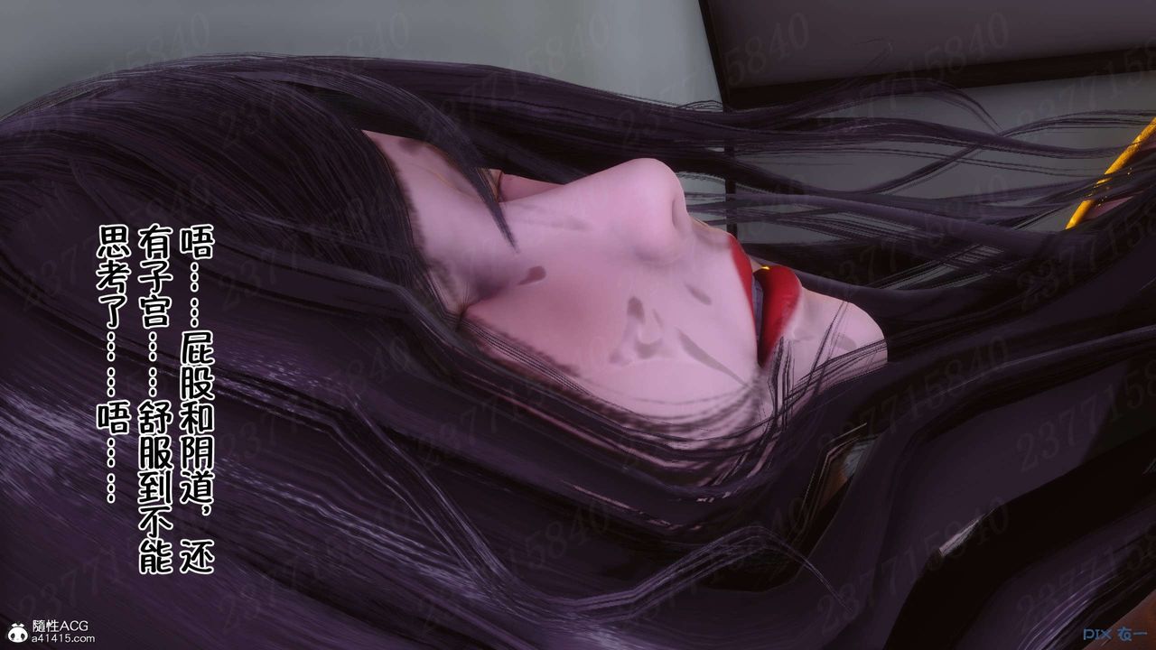 [3D]侍奉女神第20话