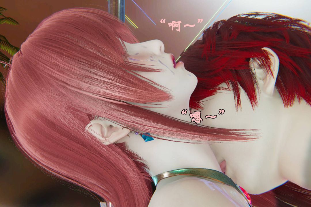 [3D]為所欲為41-魔都大战篇十一