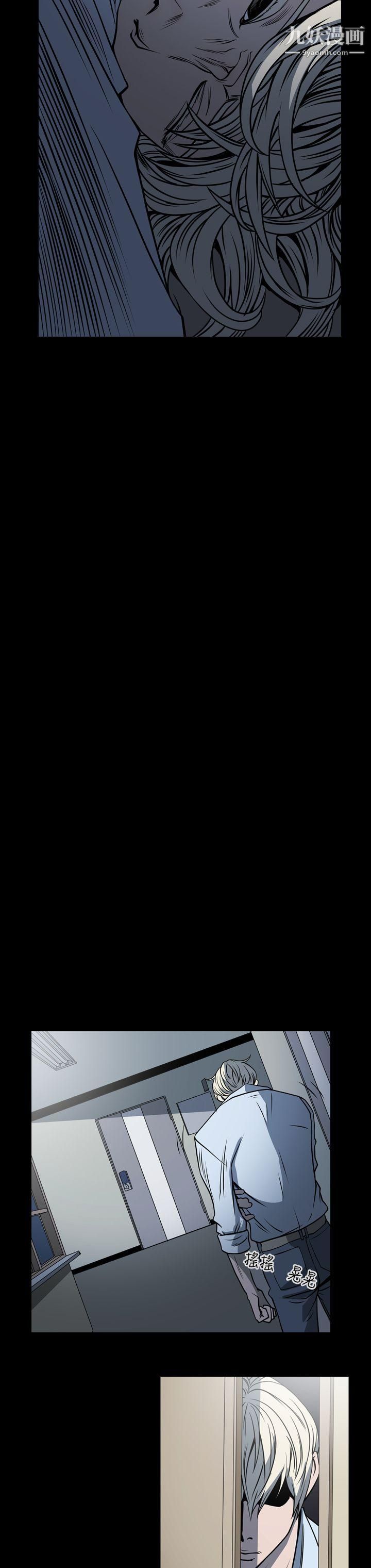 ACE:禁断的诈欺之夜第19话