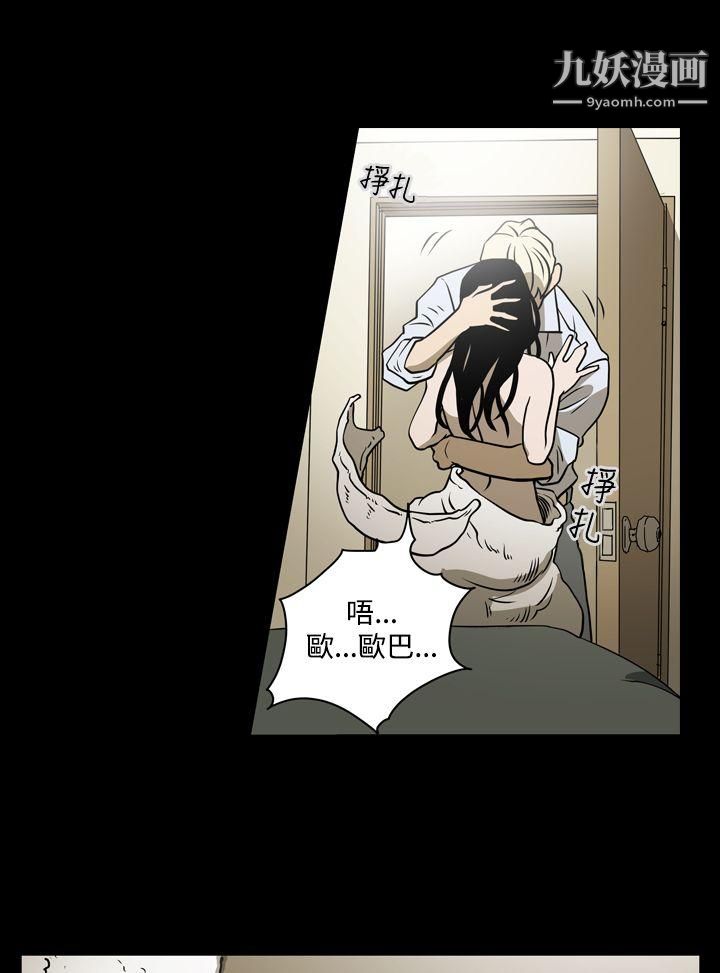 ACE:禁断的诈欺之夜第19话