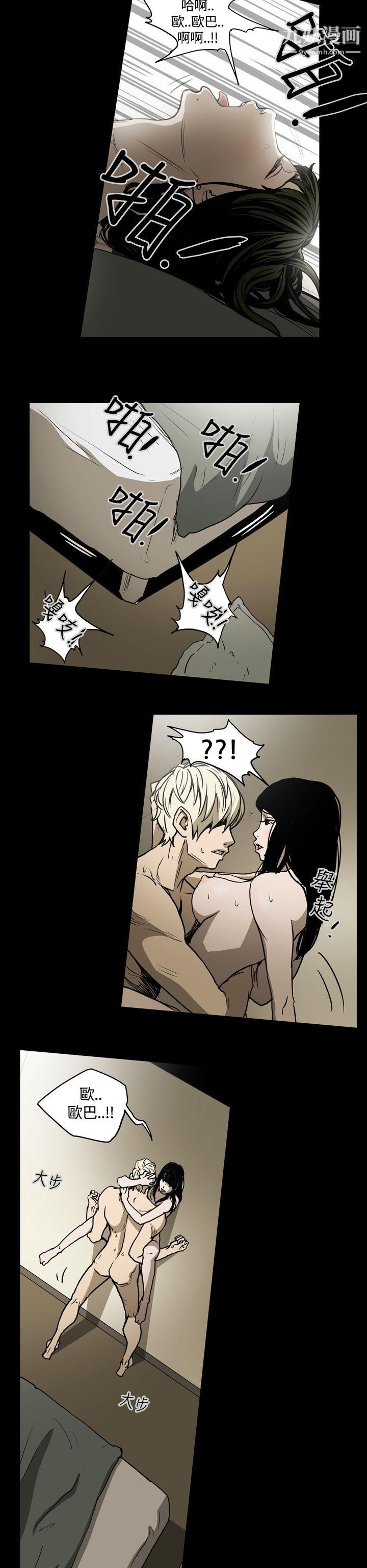 ACE:禁断的诈欺之夜第19话