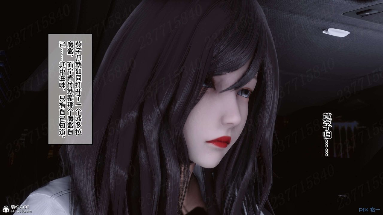 [3D]侍奉女神第20话