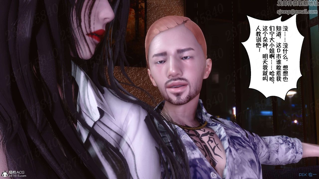 万能履历表第85话-寻找Q弹处女的敏感带