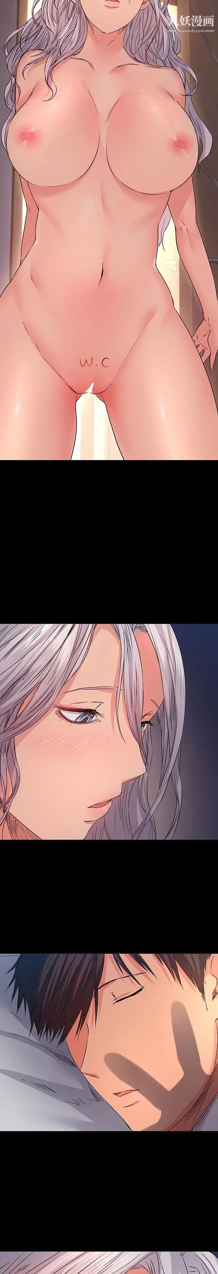 退货女友第11话-伸向恩雅的魔爪