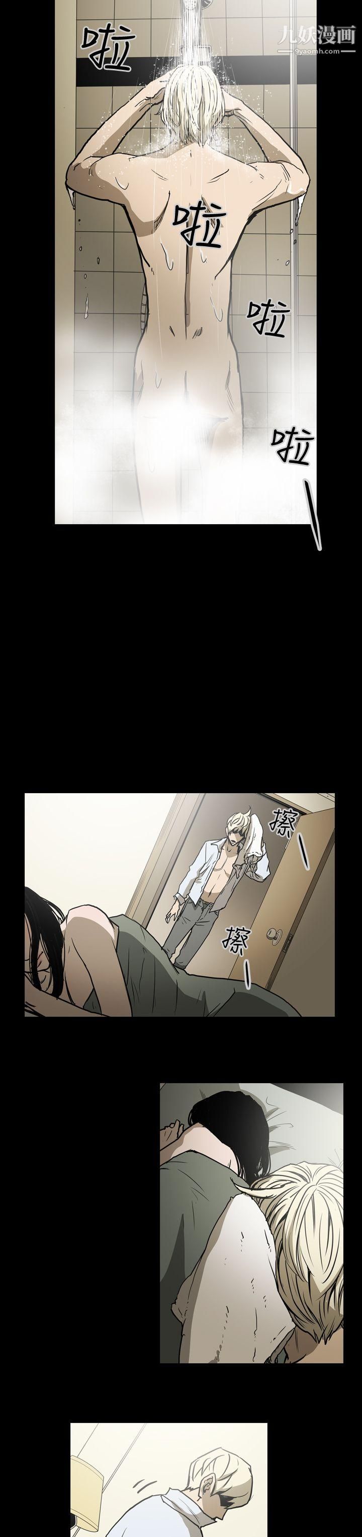 ACE:禁断的诈欺之夜第20话