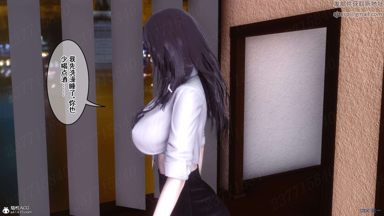 [3D]侍奉女神第20话