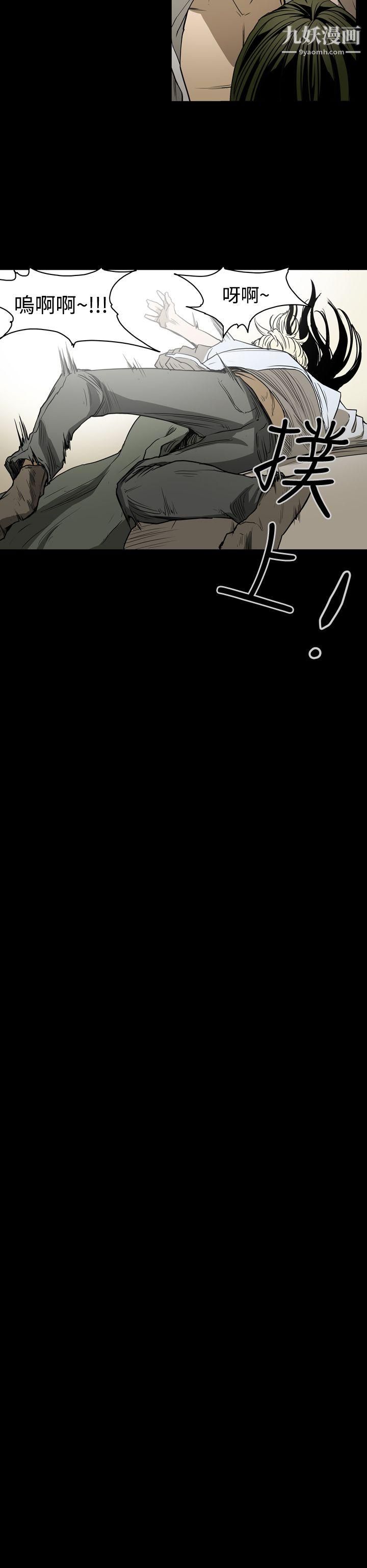 ACE:禁断的诈欺之夜第20话