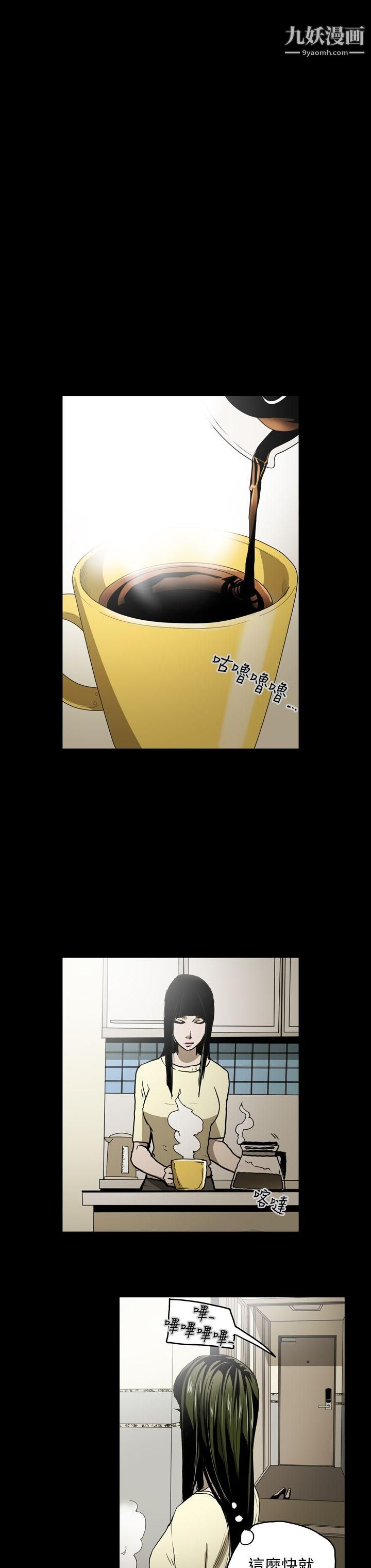 ACE:禁断的诈欺之夜第21话