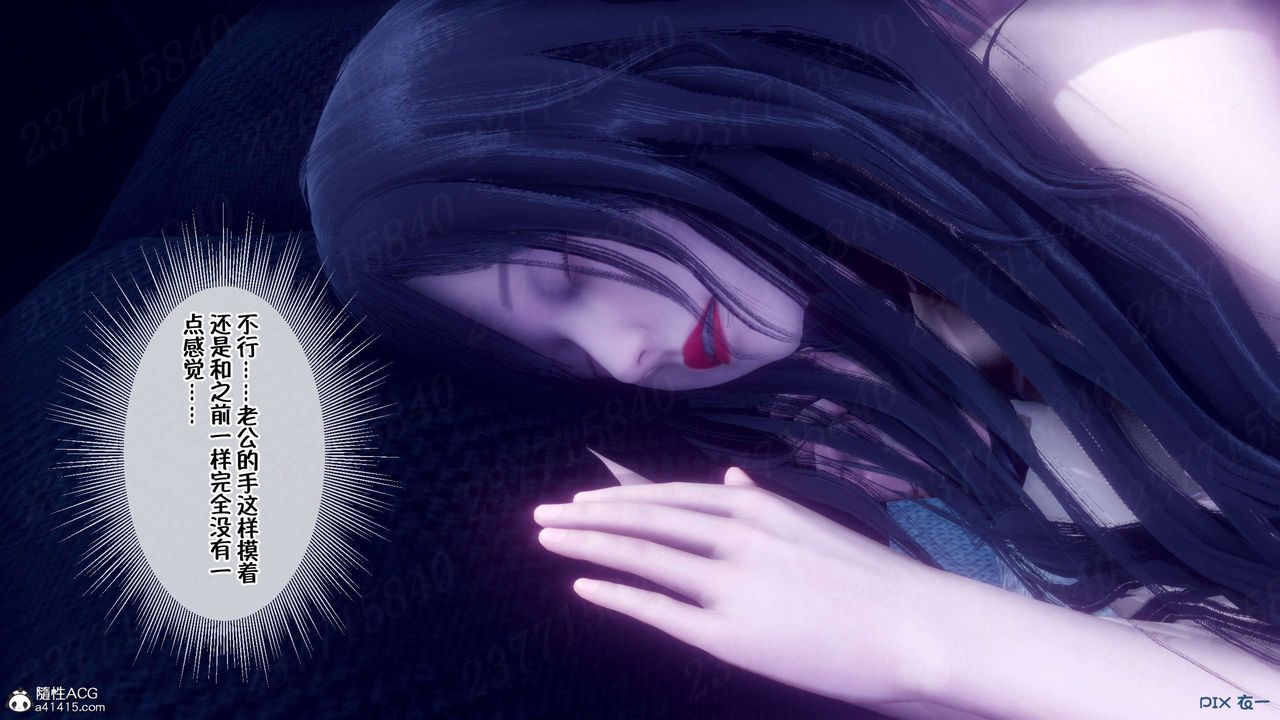 [3D]侍奉女神第21话