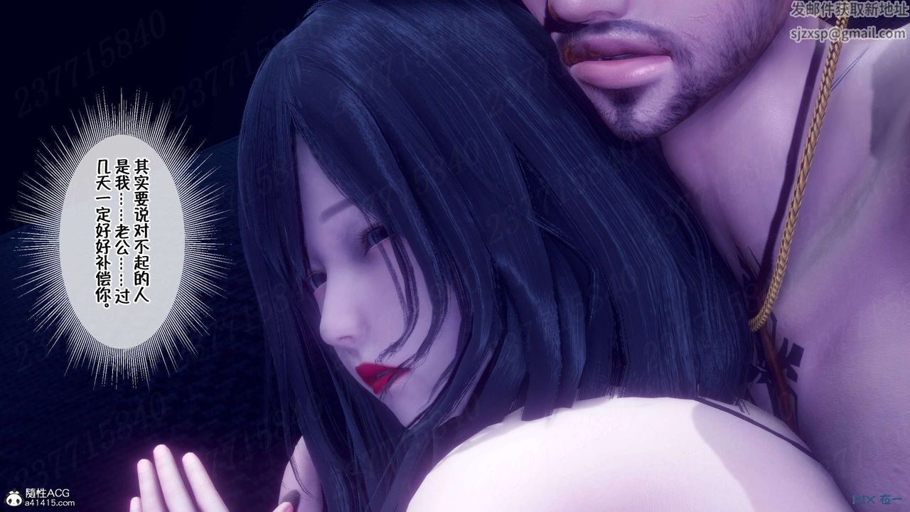 [3D]侍奉女神第21話