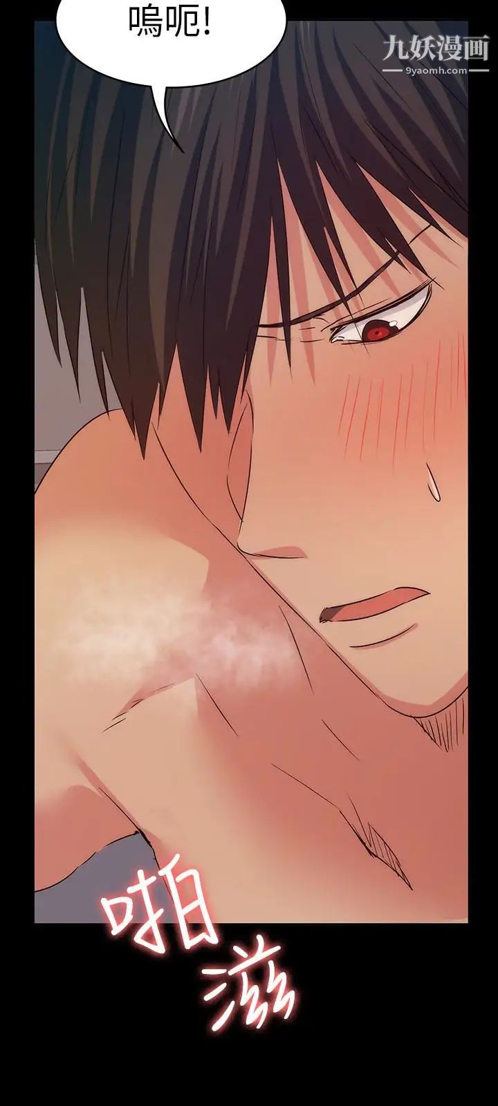 退货女友第12话-深夜的不速之客