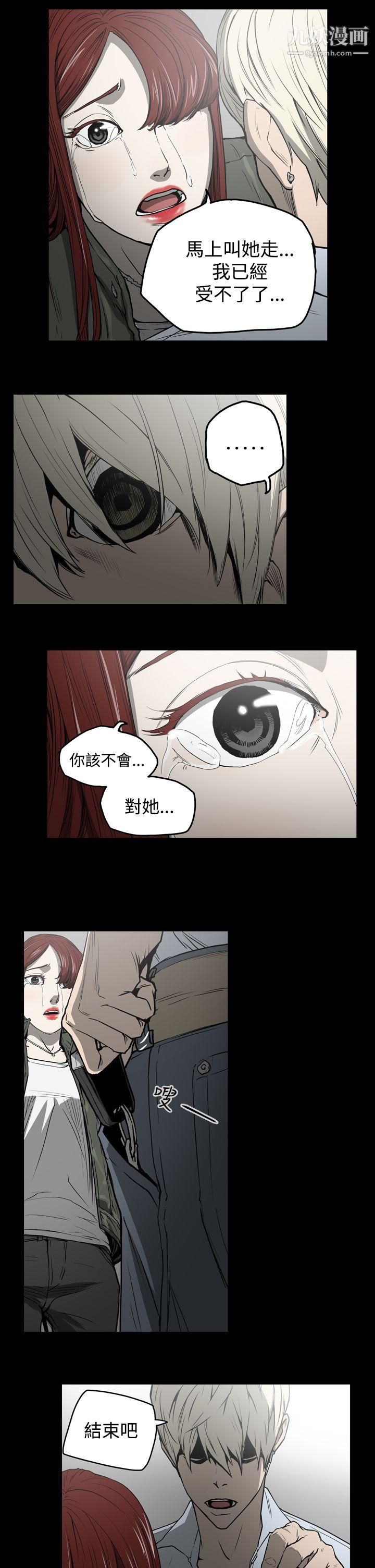 ACE:禁断的诈欺之夜第22话