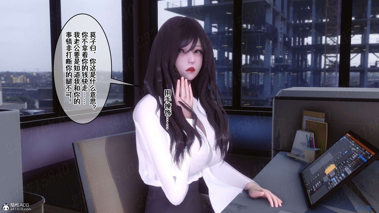 [3D]侍奉女神第21話