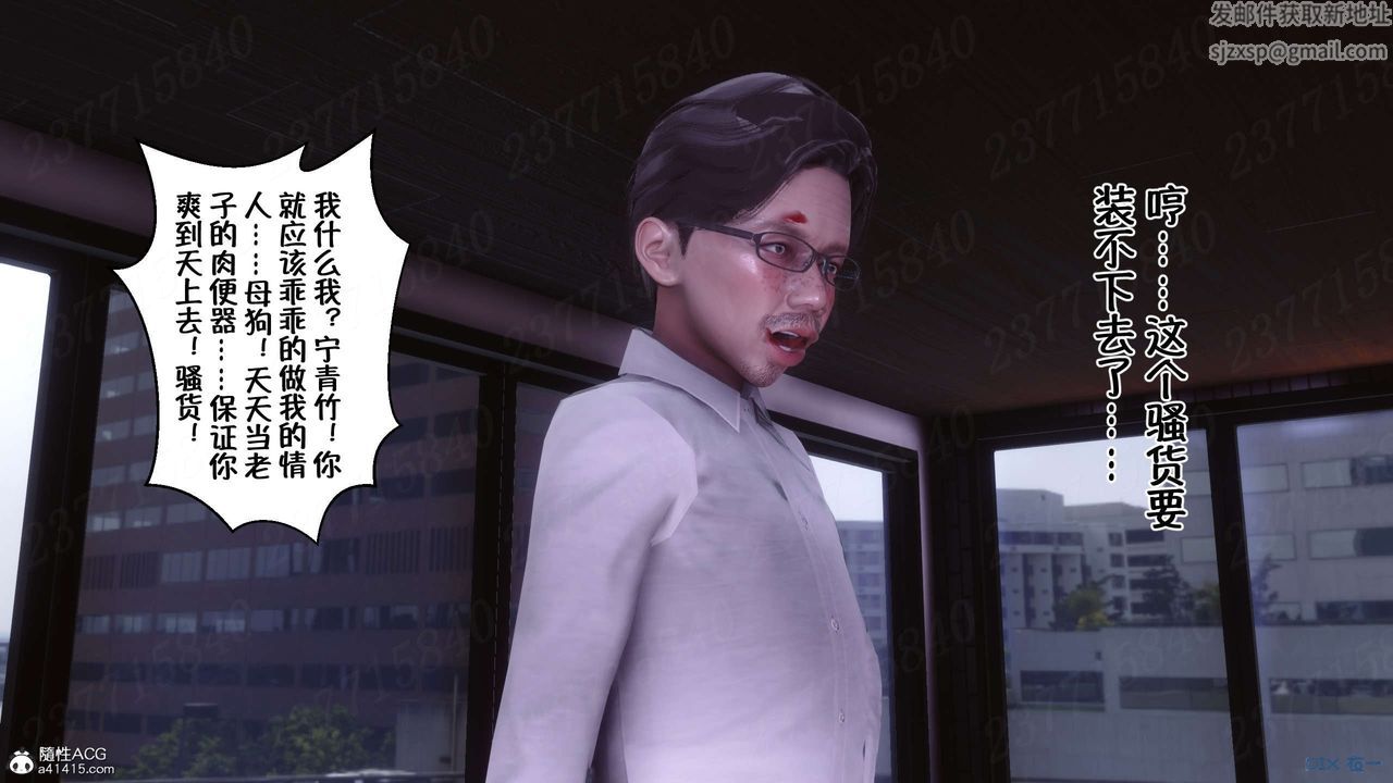 [3D]侍奉女神第21话