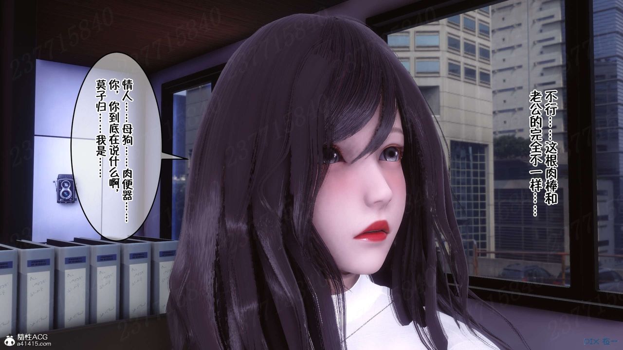 [3D]侍奉女神第21話