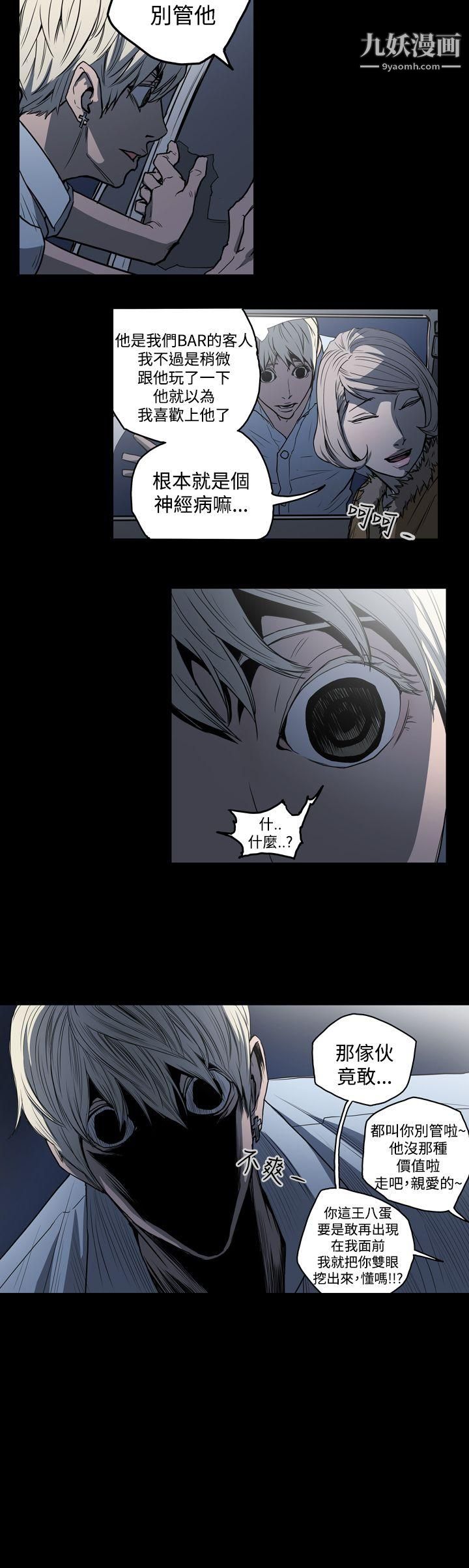 ACE:禁斷的詐欺之夜第22話