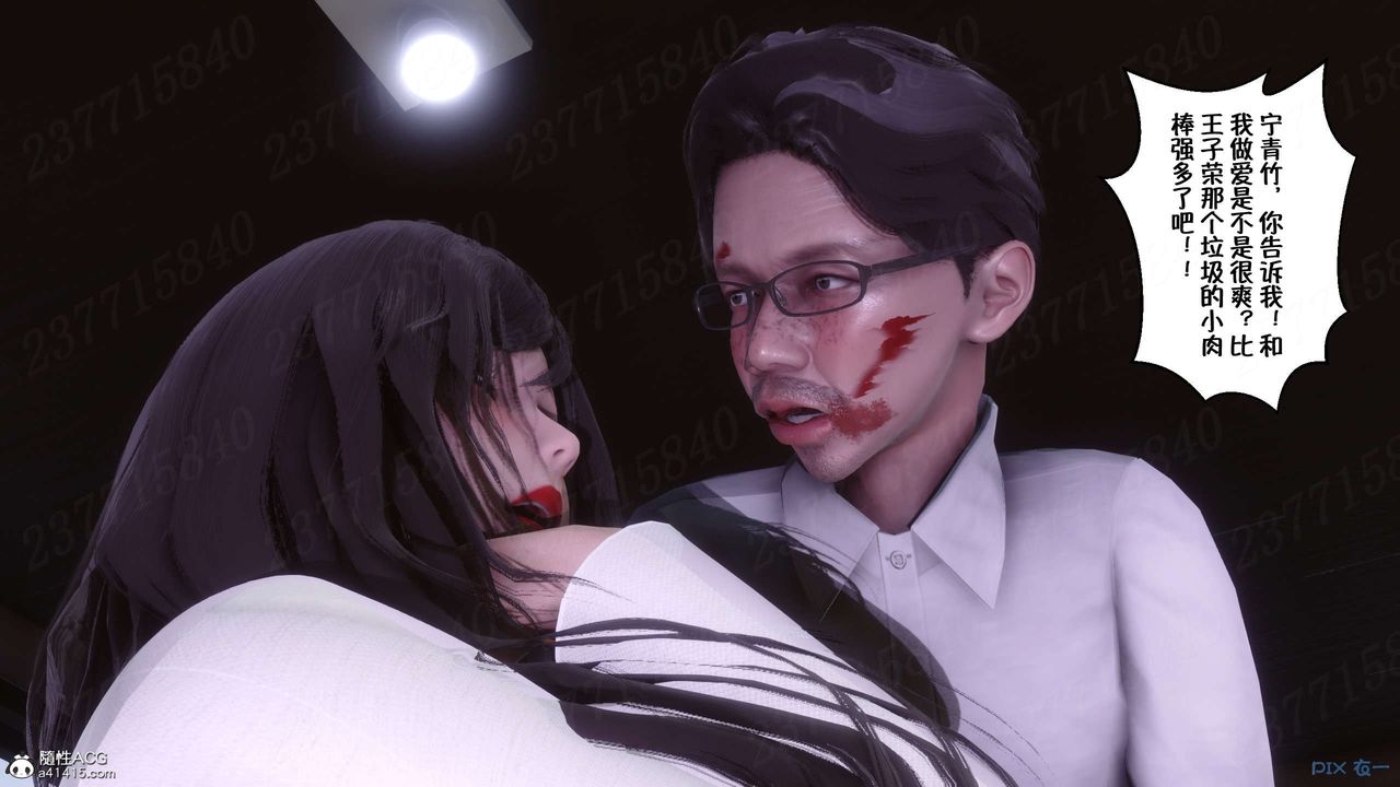 [3D]侍奉女神第21话