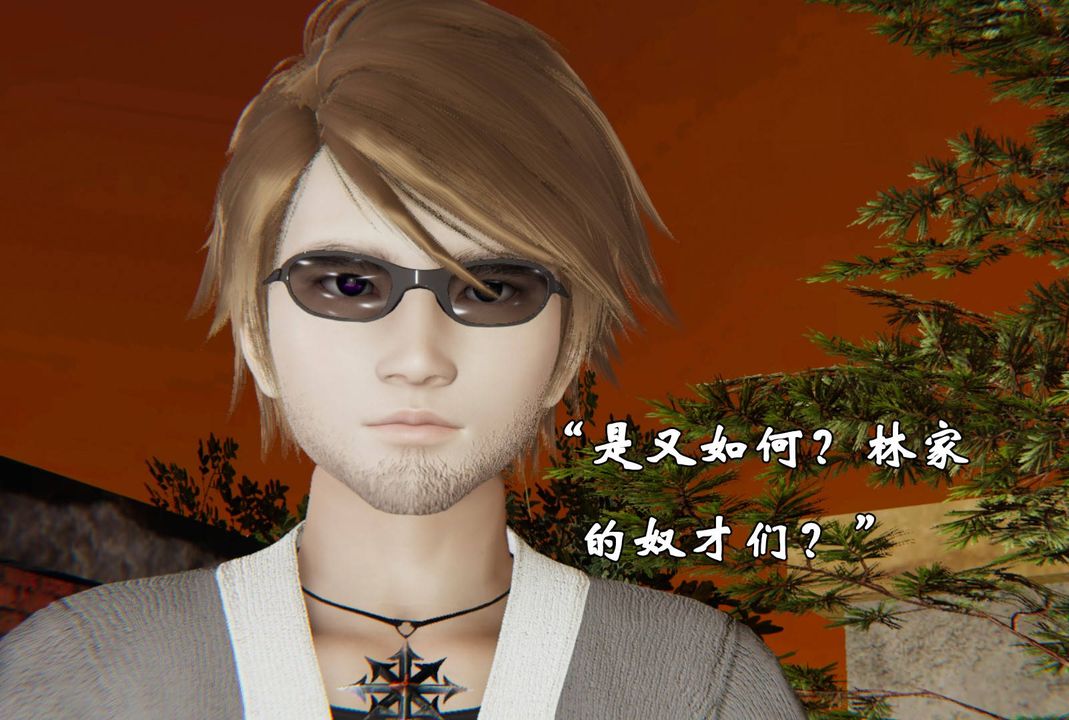 [3D]为所欲为43-魔都大战篇十三