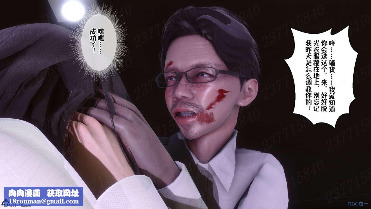 [3D]侍奉女神第21话