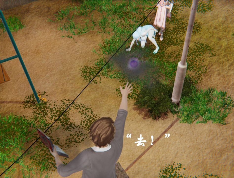 [3D]为所欲为43-魔都大战篇十三