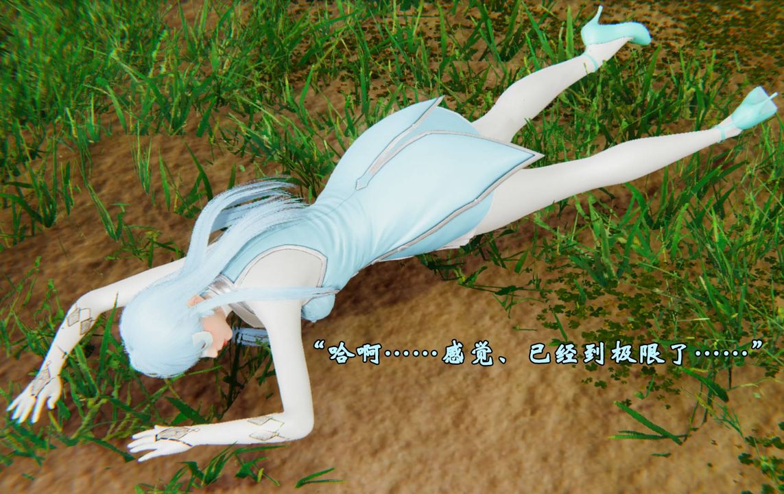 [3D]为所欲为43-魔都大战篇十三