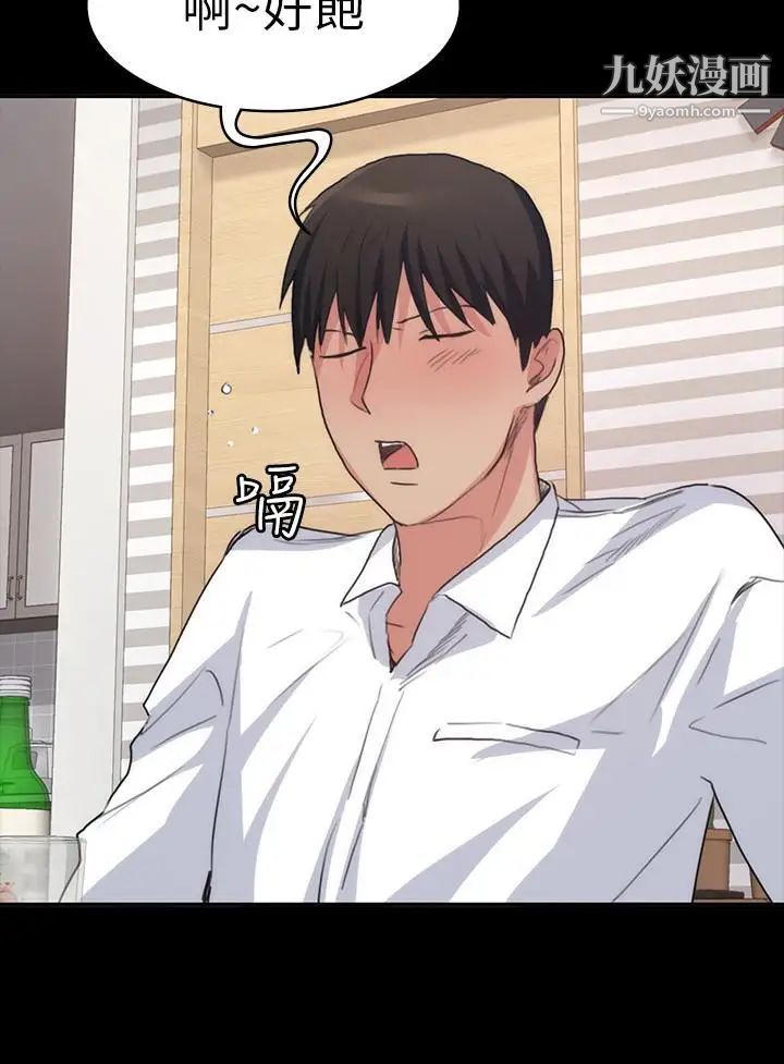 退貨女友第13話-爭奪張昱的戰爭