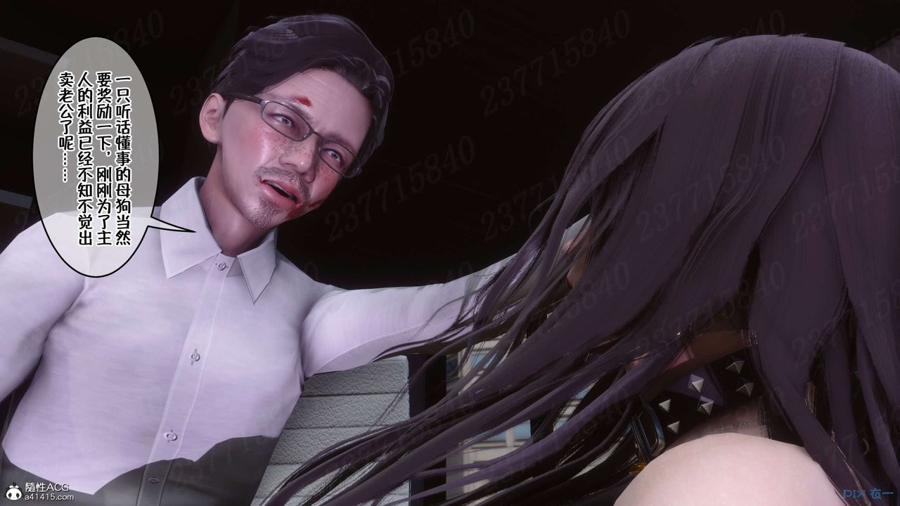 [3D]侍奉女神第21话