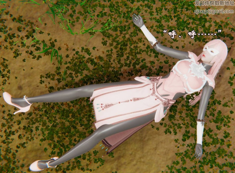 [3D]为所欲为43-魔都大战篇十三