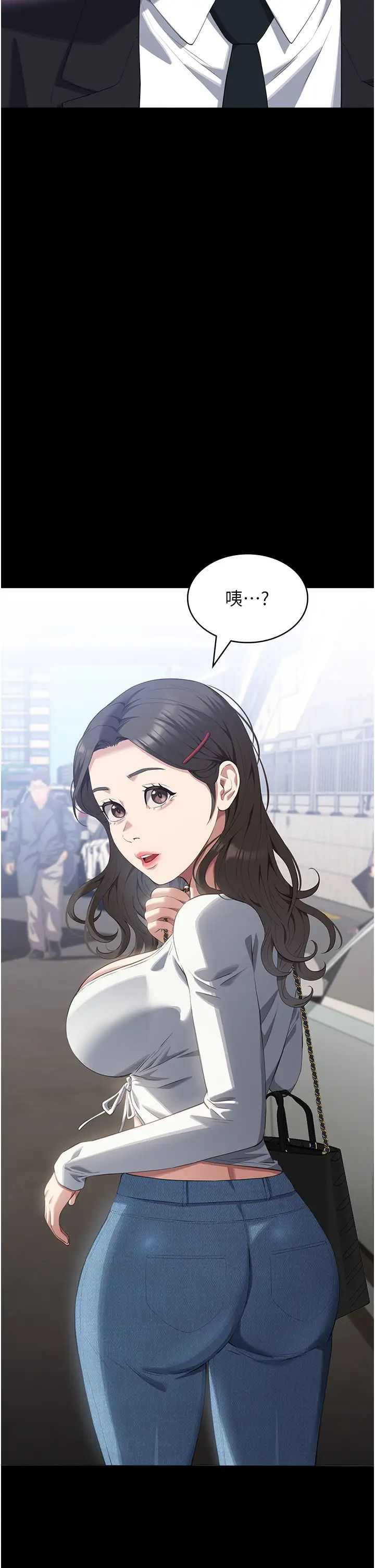 万能履历表第86话-不准你碰我妹!!