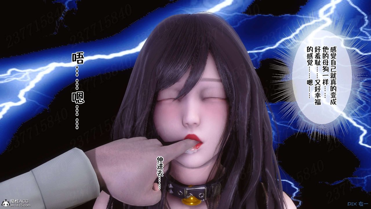 [3D]侍奉女神第21话