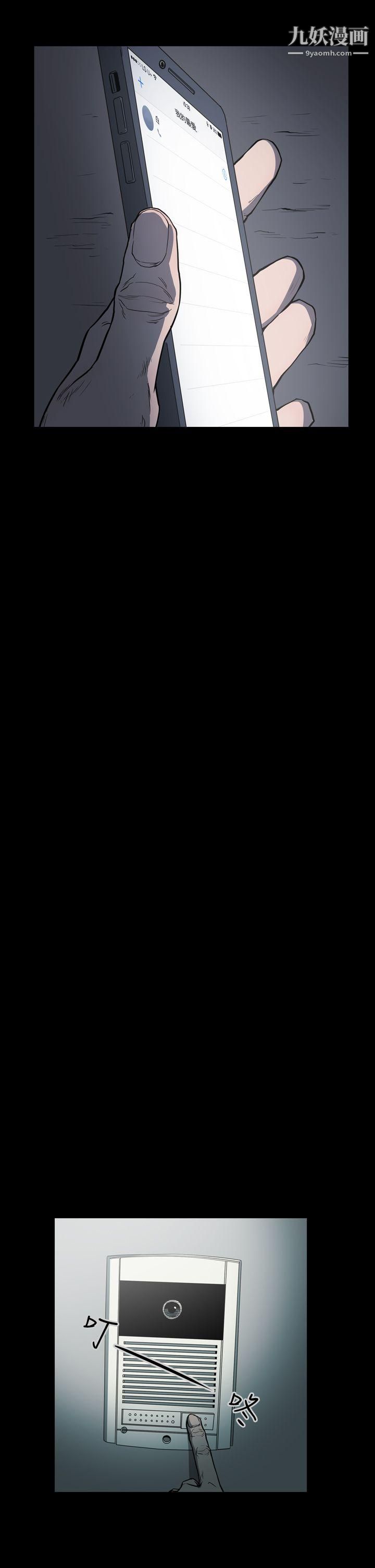 ACE:禁断的诈欺之夜第24话