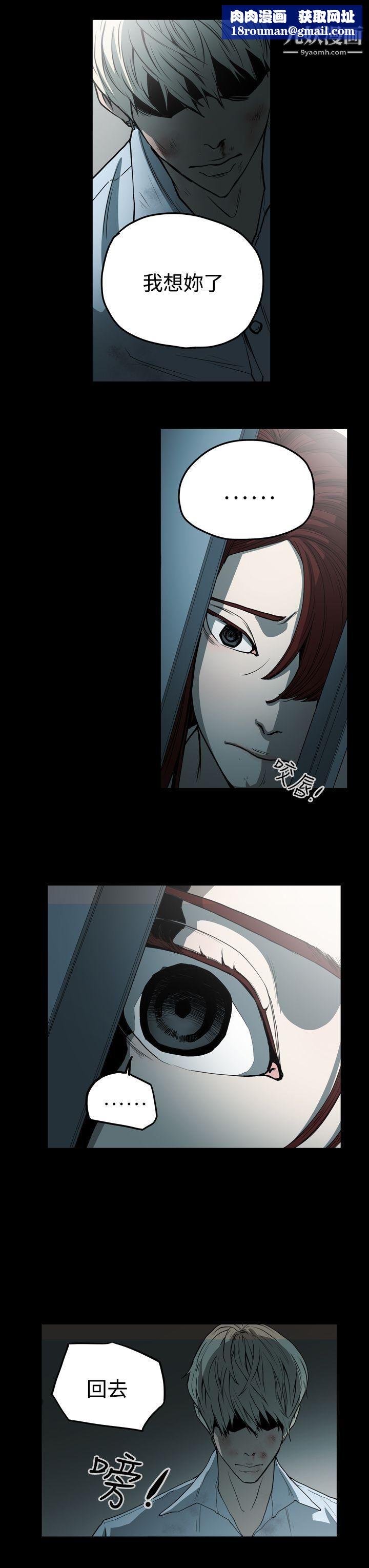 ACE:禁断的诈欺之夜第24话