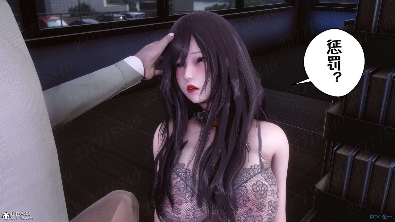 [3D]侍奉女神第21話