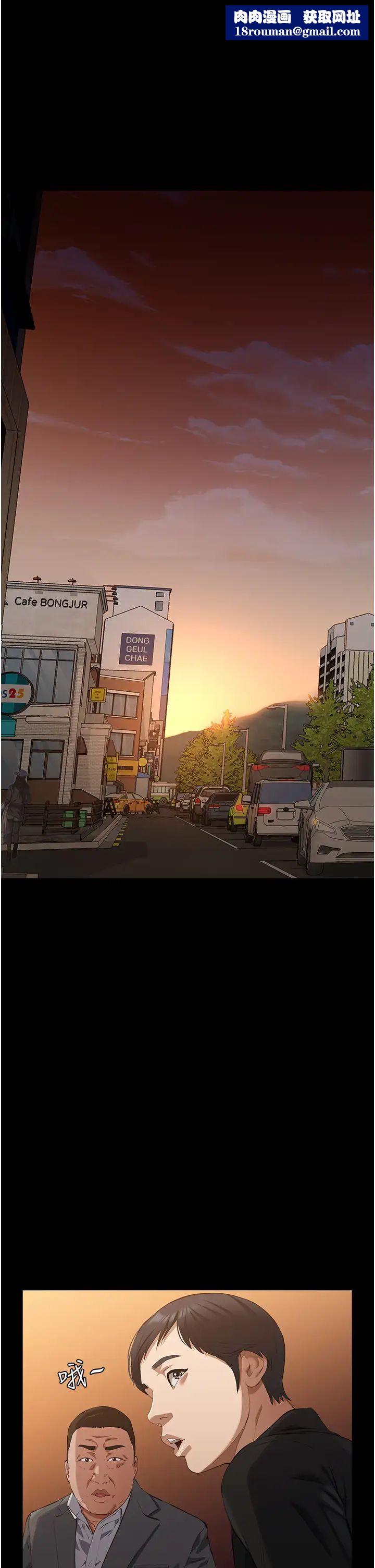 万能履历表第87话-被快感袭捲的处女鲍