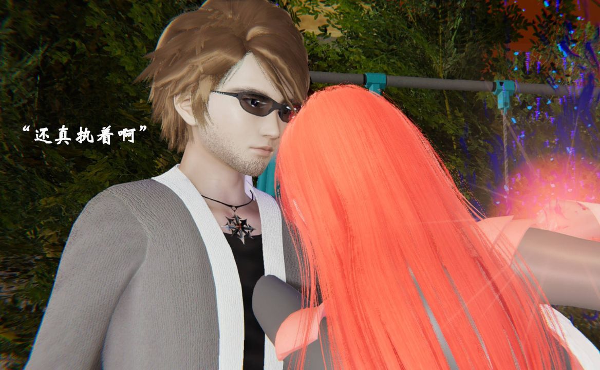 [3D]为所欲为44-魔都大战篇十四