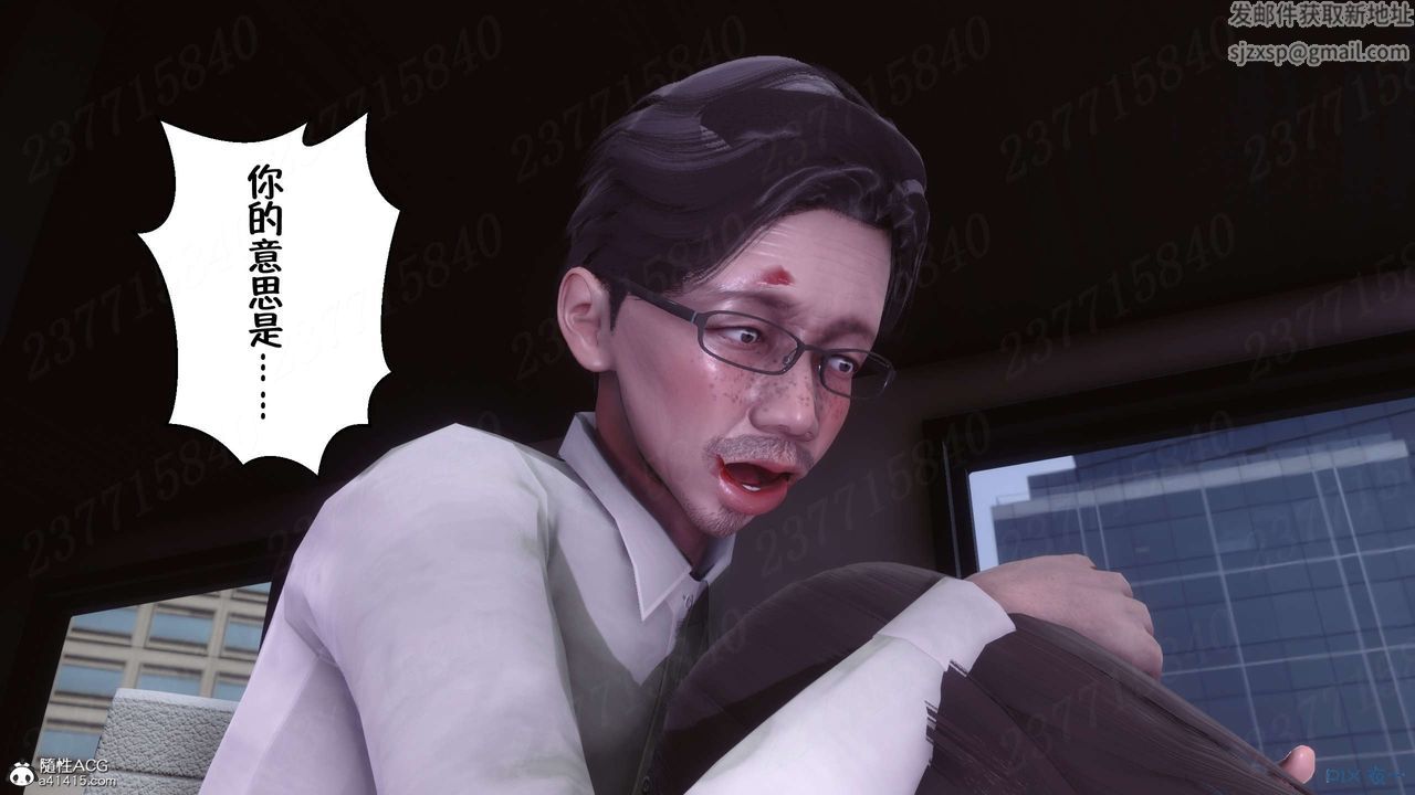 [3D]侍奉女神第21话