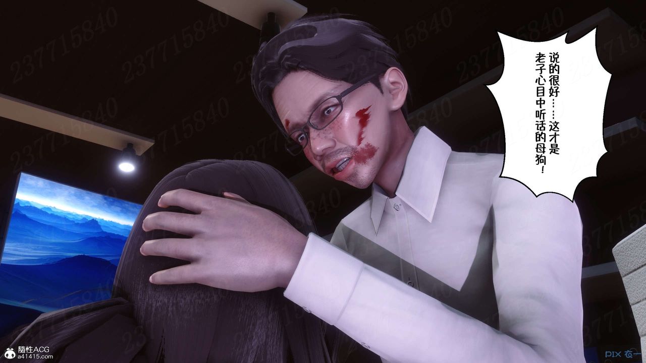 [3D]侍奉女神第21话