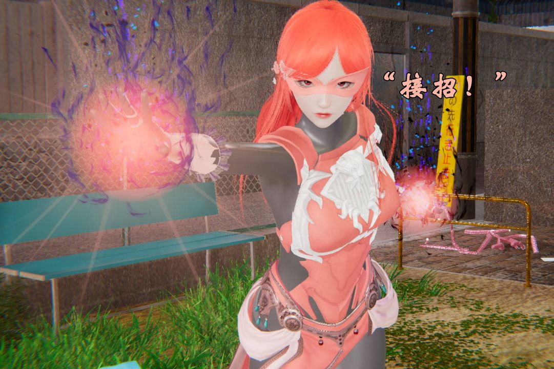 [3D]為所欲為44-魔都大战篇十四