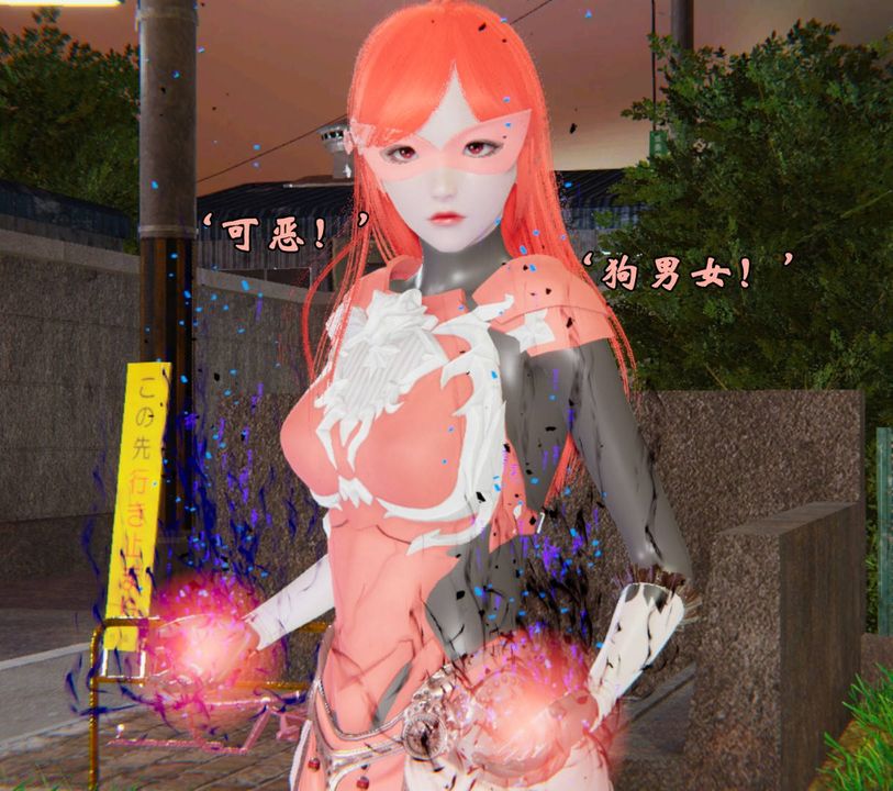 [3D]為所欲為44-魔都大战篇十四