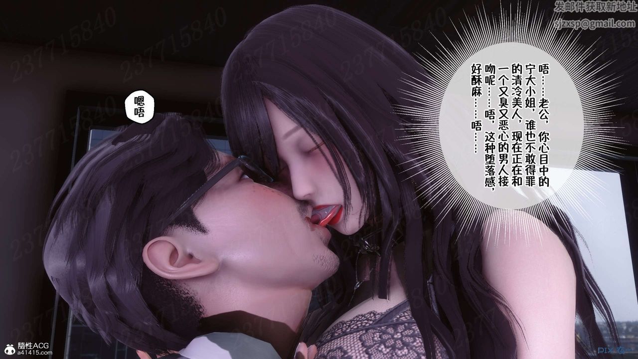 [3D]侍奉女神第22話