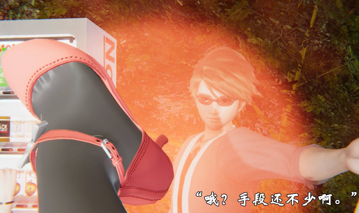 [3D]为所欲为44-魔都大战篇十四