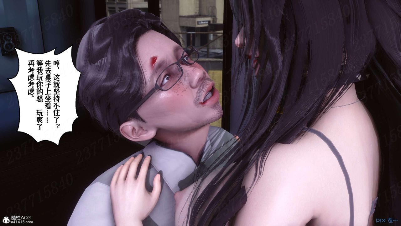 [3D]侍奉女神第22话