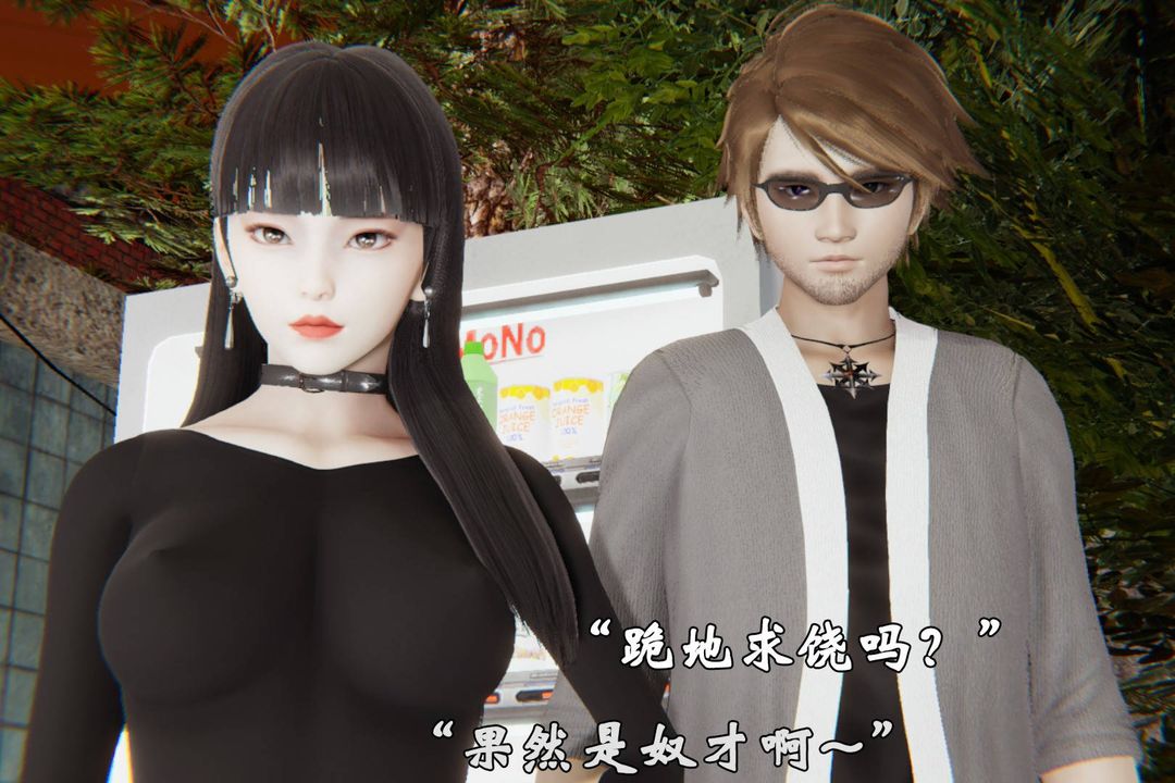 [3D]為所欲為44-魔都大战篇十四