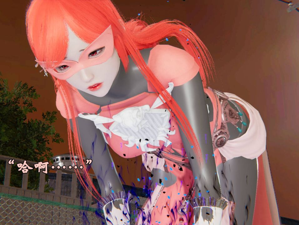 [3D]为所欲为44-魔都大战篇十四