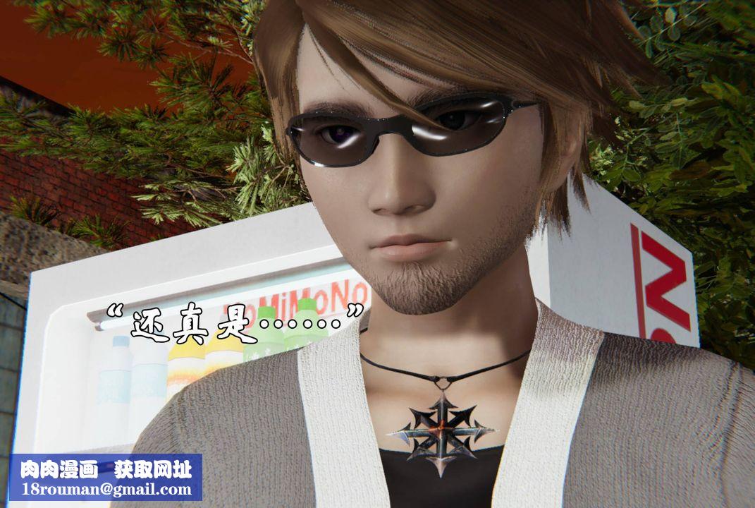 [3D]为所欲为44-魔都大战篇十四