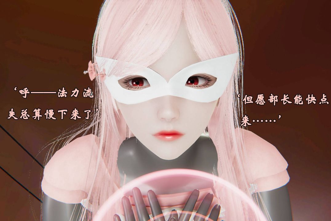 [3D]為所欲為45-魔都大战篇十五