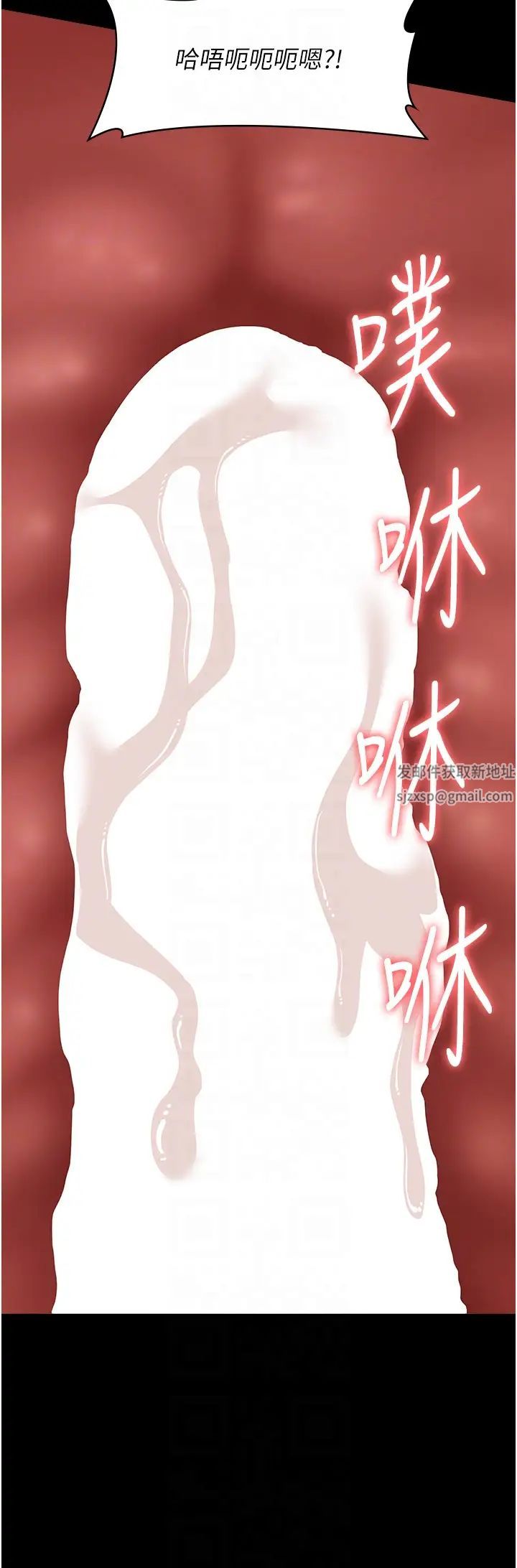 万能履历表第88话-妳果然没让我失望