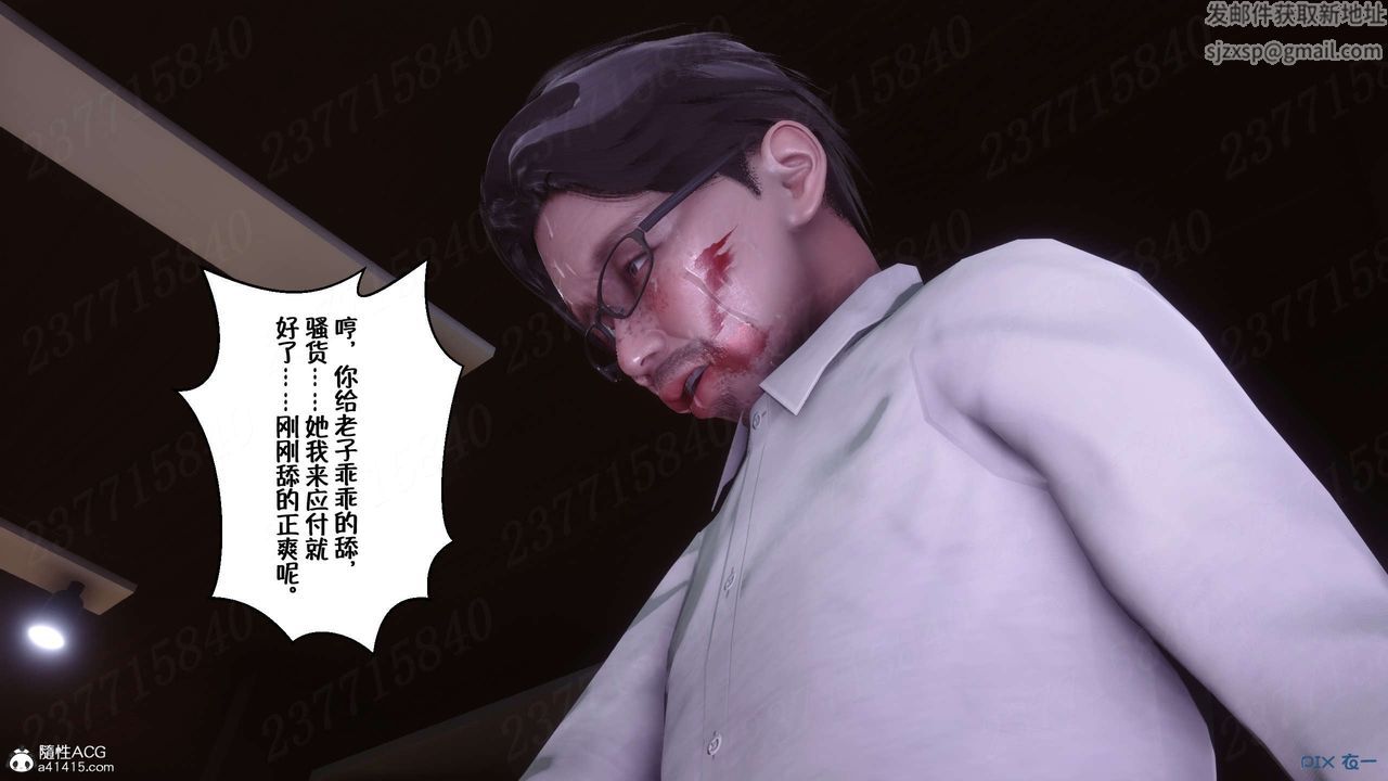 [3D]侍奉女神第22话