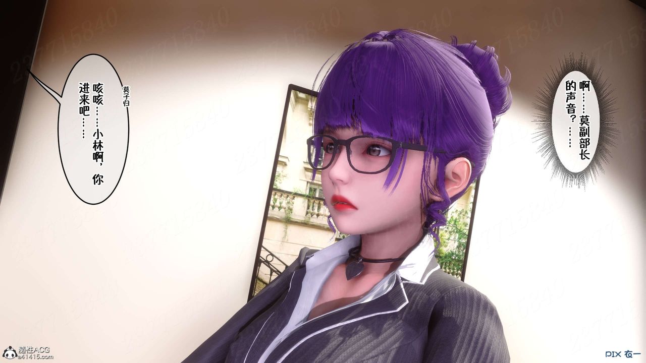 [3D]侍奉女神第22話